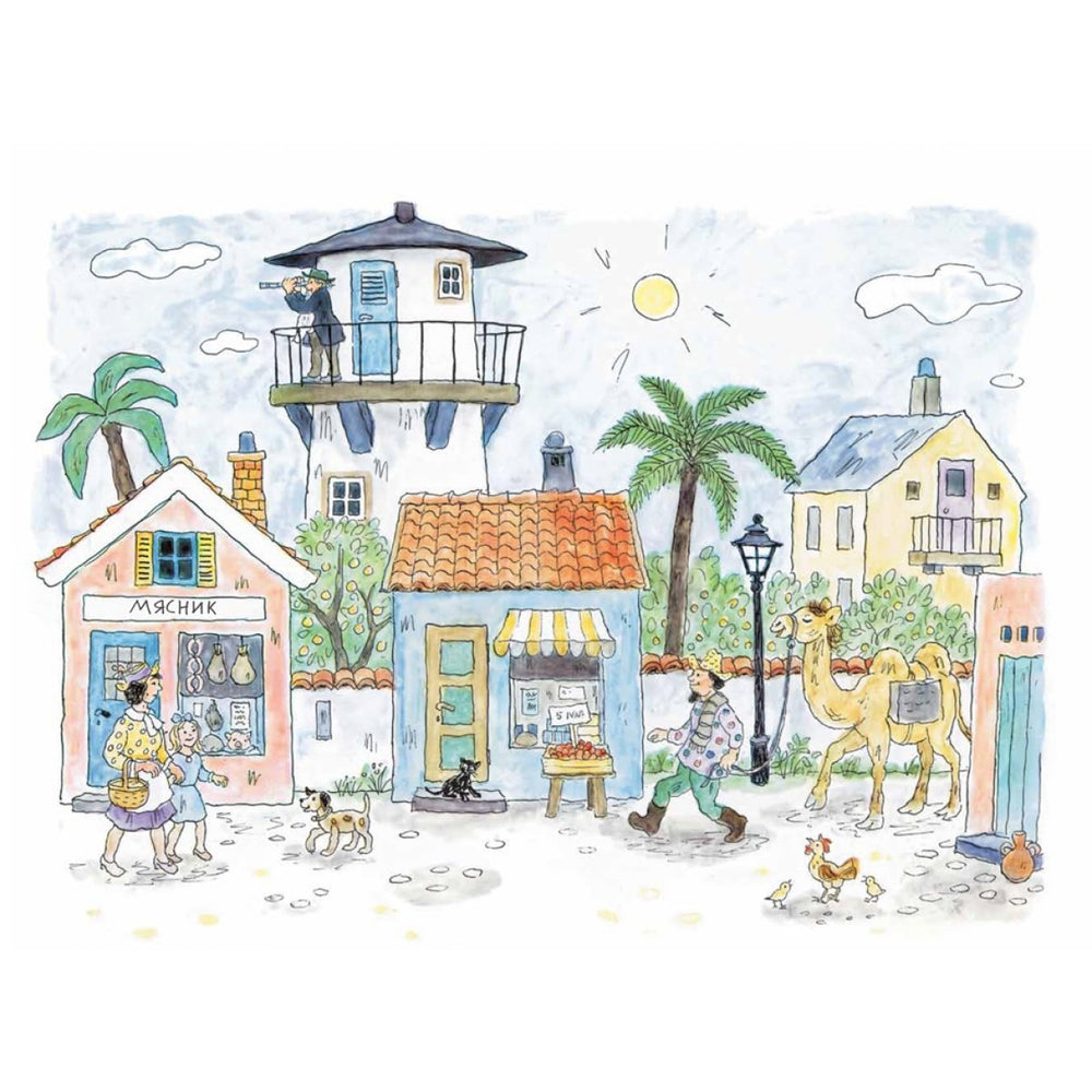 Три разбойника, ручной лев и уютный трамвай