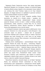 Улан Далай. Илишкина Наталья