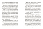 Точки пересечения. Анна Занадворова