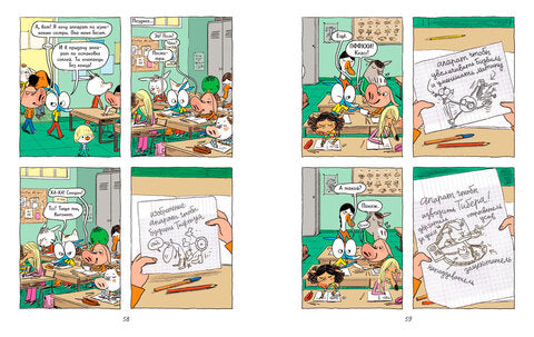 Ариоль. Могучий кролик.  Эмманюэль Гибер, Марк Бутаван (мягкая обложка)