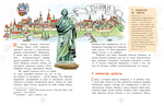 Николай Коперник. Остановивший Солнце, сдвинувший Землю. Михаил Пегов