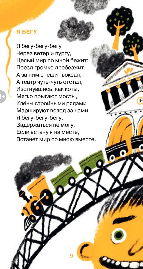 Коты на ёлке. Наталия Волкова