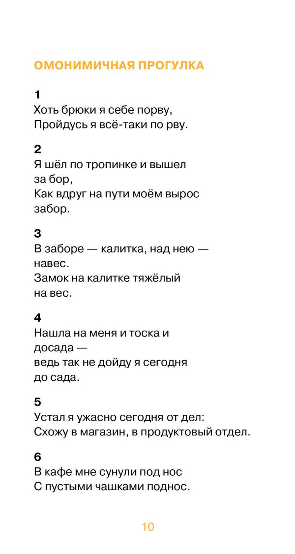 Коты на ёлке. Наталия Волкова