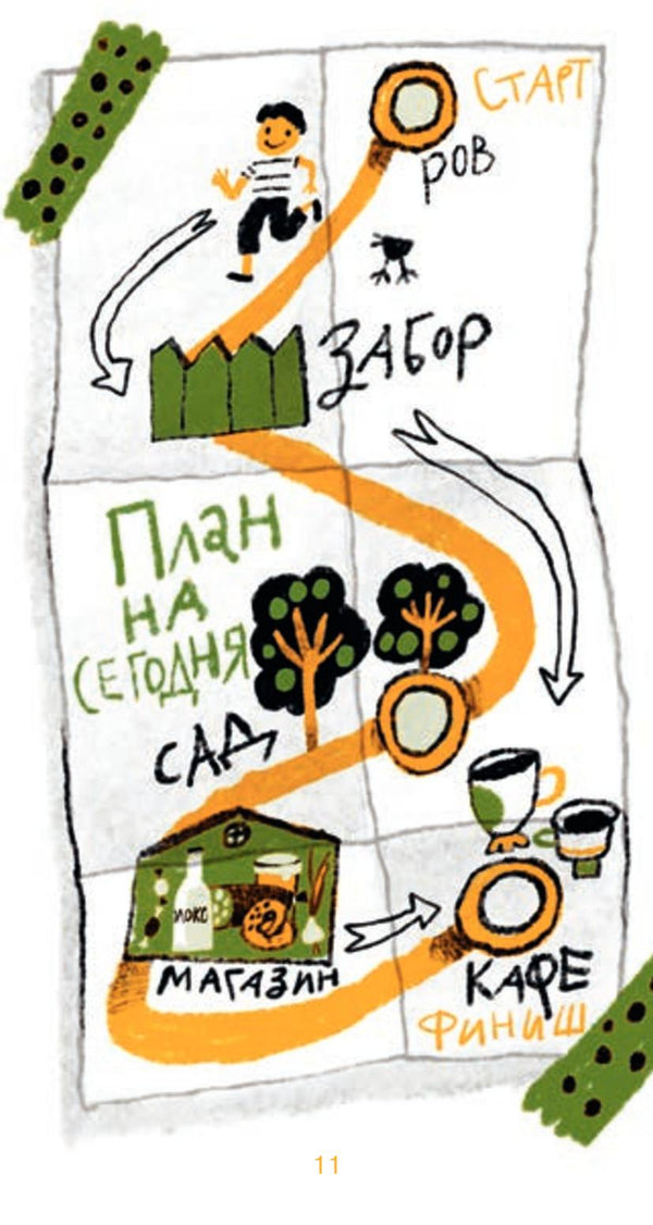 Коты на ёлке. Наталия Волкова