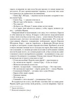 Берлинский боксерский клуб. Роберт Шареноу