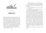 Пендервики весной. Книга 4. Джинн Бёрдселл