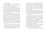 Пендервики весной. Книга 4. Джинн Бёрдселл