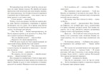 Пендервики весной. Книга 4. Джинн Бёрдселл