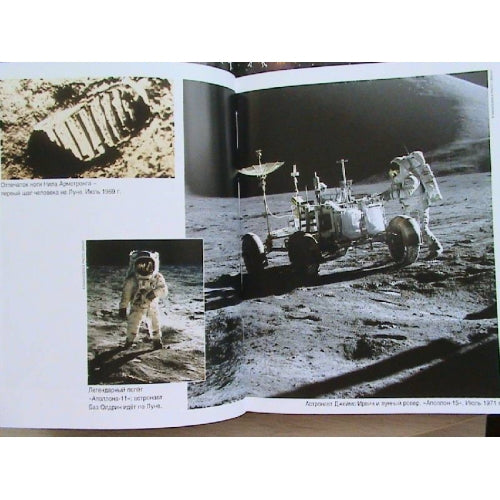 Джордж и сокровища Вселенной. Книга 2. Хокинг Стивен и Люси