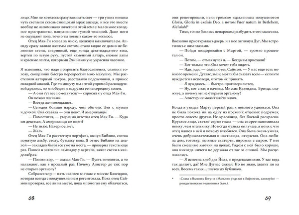 И охотник вернулся с холмов. Мария Пастернак