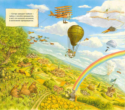 Где моя сестра? Свен Нурдквист