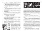 Все о Муми-троллях. Книга 1. Туве Янссон